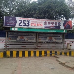 import placeholder for 2542