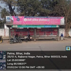 import placeholder for 2543