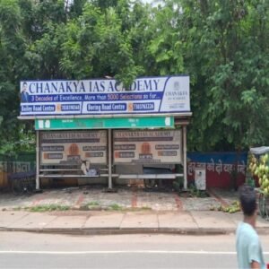 import placeholder for 2545